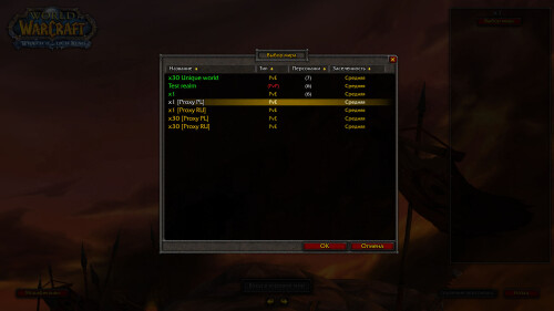 WoWScrnShot 090325 203524