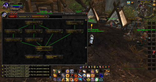 WoWScrnShot 090325 161427
