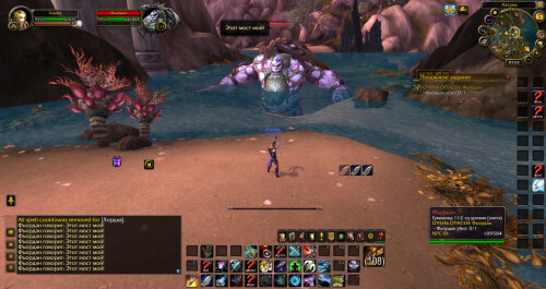 WoWScrnShot 090525 120240