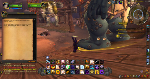 WoWScrnShot 090825 201314