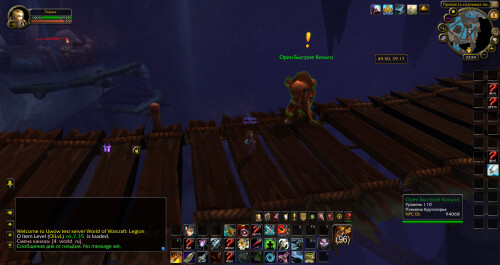 WoWScrnShot 090925 035437