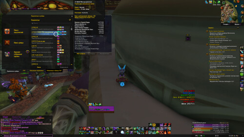 WoWScrnShot 090925 201508
