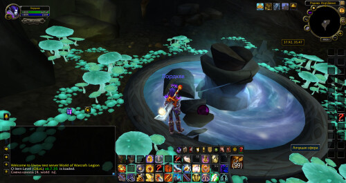 WoWScrnShot 091025 005148