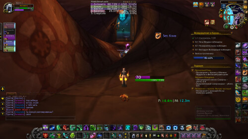 WoWScrnShot 091025 002948