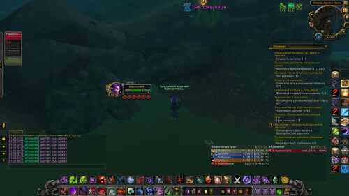WoWScrnShot 091225 012903