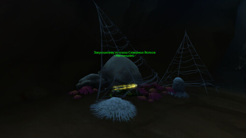 WoWScrnShot 091125 204007