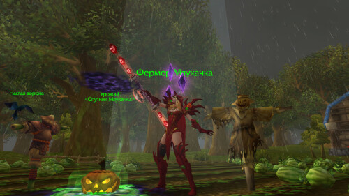 WoWScrnShot 091125 232255