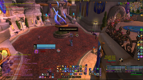 WoWScrnShot 092325 222211