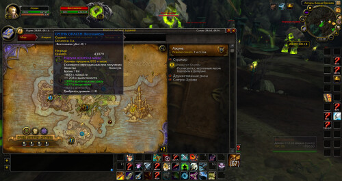 WoWScrnShot 092425 171838