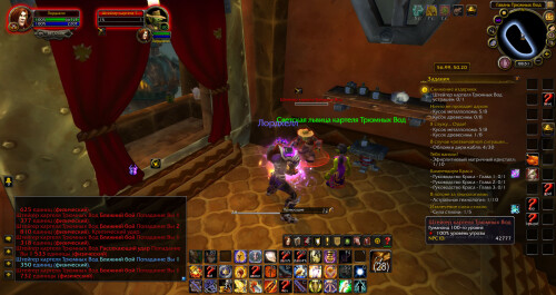WoWScrnShot 092525 135127
