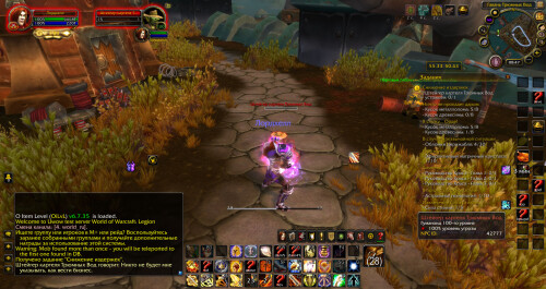 WoWScrnShot 092525 134804