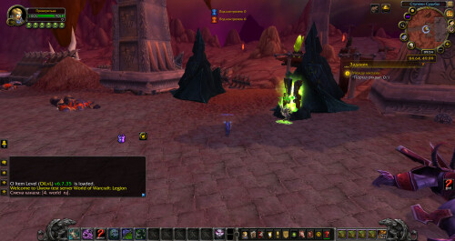 WoWScrnShot 092925 145411
