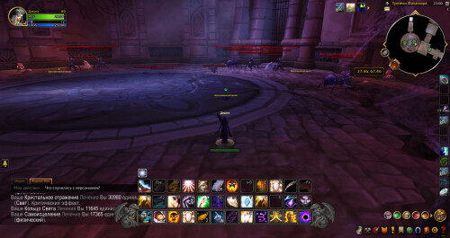 WoWScrnShot 093025 220048