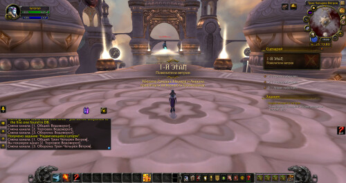 WoWScrnShot 100125 000042