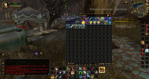 WoWScrnShot 093025 112842