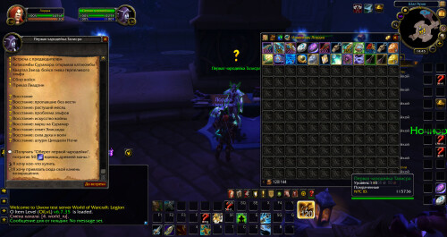 WoWScrnShot 100125 194522