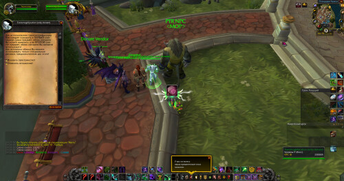 WoWScrnShot 100225 165753