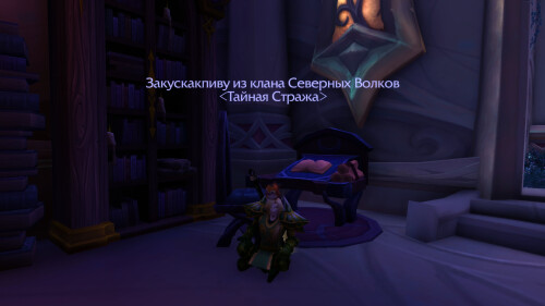 WoWScrnShot 100225 182915