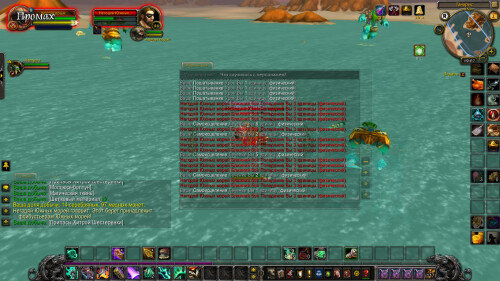 WoWScrnShot 100225 190746