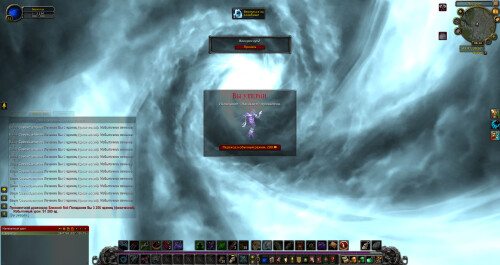 WoWScrnShot 100325 083034