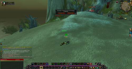 WoWScrnShot 100325 081411