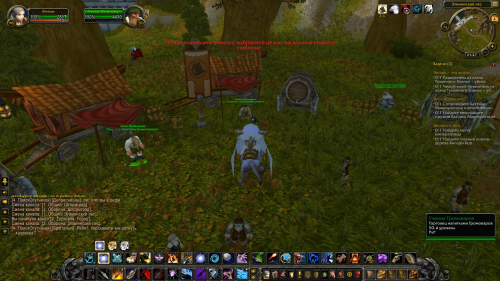 Screenshot 16