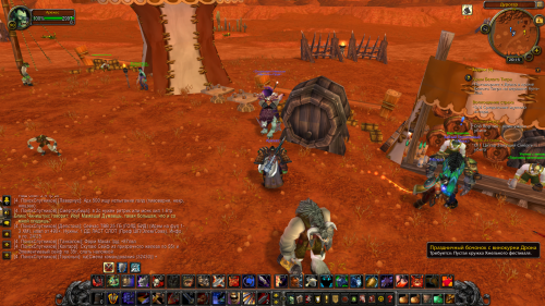 Screenshot 150