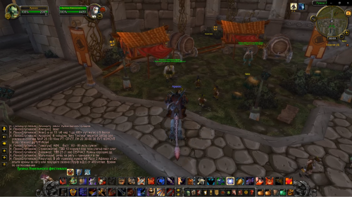 Screenshot 8