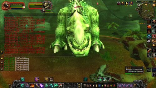 WoWScrnShot 100625 170442