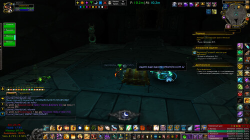 WoWScrnShot 100325 213705