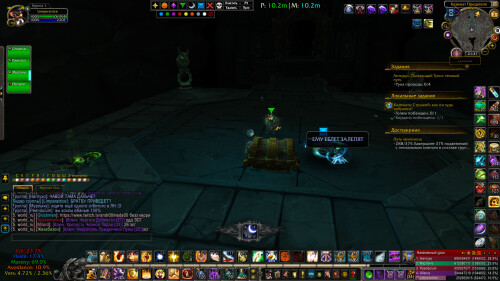 WoWScrnShot 100325 213737