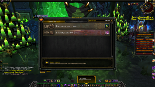 Screenshot 2025 10 04 042008