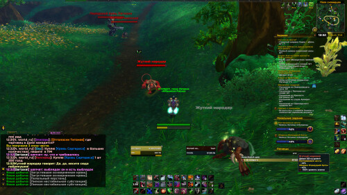 WoWScrnShot 100925 123222