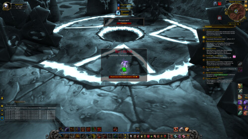 WoWScrnShot 101125 140523