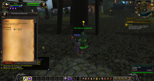 WoWScrnShot 101325 143711
