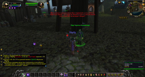 WoWScrnShot 101325 143956