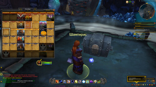 WoWScrnShot 101325 142345