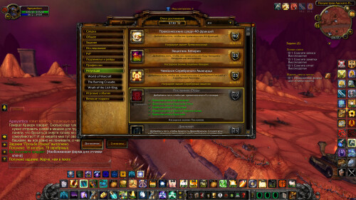 WoWScrnShot 101625 043233