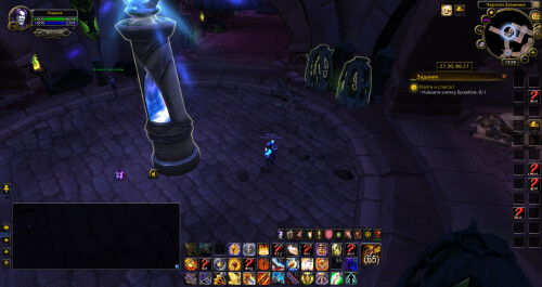 WoWScrnShot 101625 185755