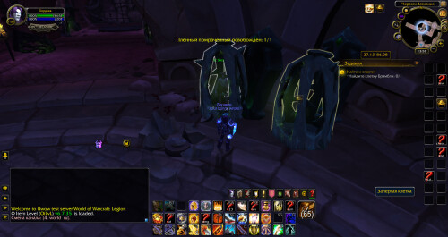 WoWScrnShot 101625 185903