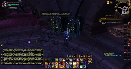 WoWScrnShot 101625 185955