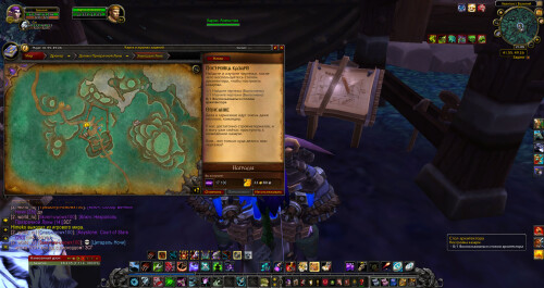 WoWScrnShot 101625 210854