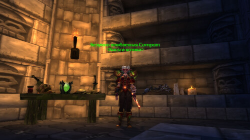 WoWScrnShot 101625 182702