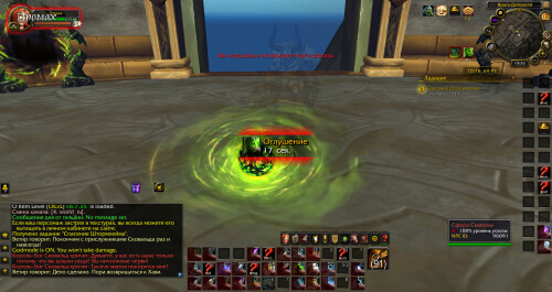 WoWScrnShot 101825 183259