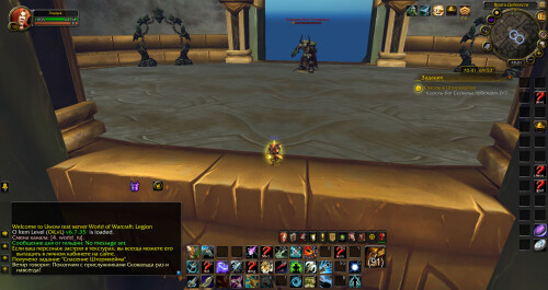 WoWScrnShot 101825 183200