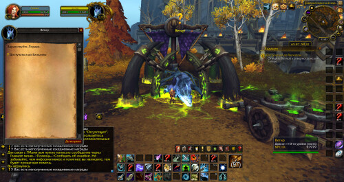WoWScrnShot 101825 160114
