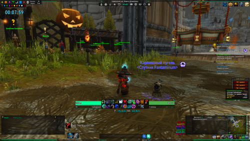 Screenshot 19
