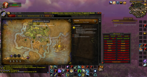 WoWScrnShot 101925 105657
