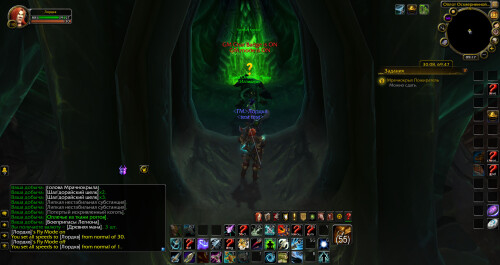 WoWScrnShot 102325 141707