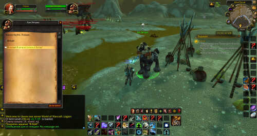 WoWScrnShot 102325 193421